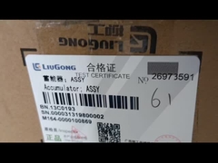 লিউগং এককুলেটর