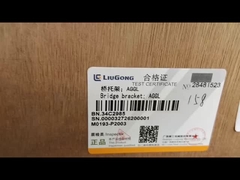 লিউগং ব্রিজ ব্র্যাকেট২